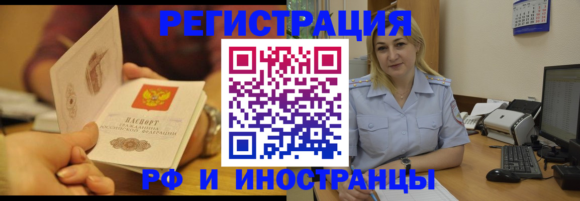 регистрация для дет. сада в Кремёнках