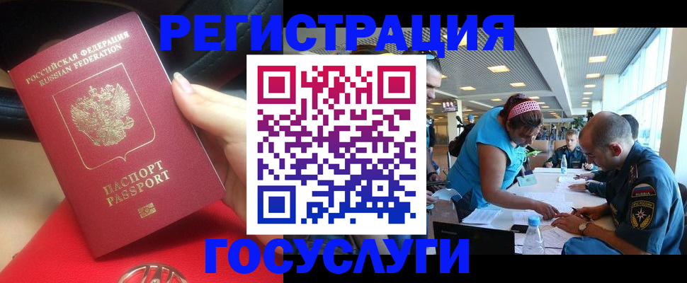 временная регистрация купить в Кремёнках