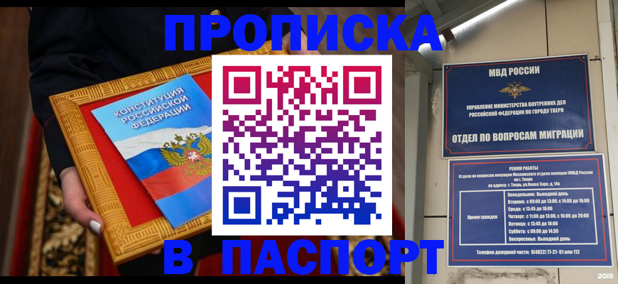 форма 3 в Кремёнках