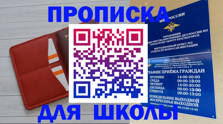временная регистрация адрес в Кремёнках