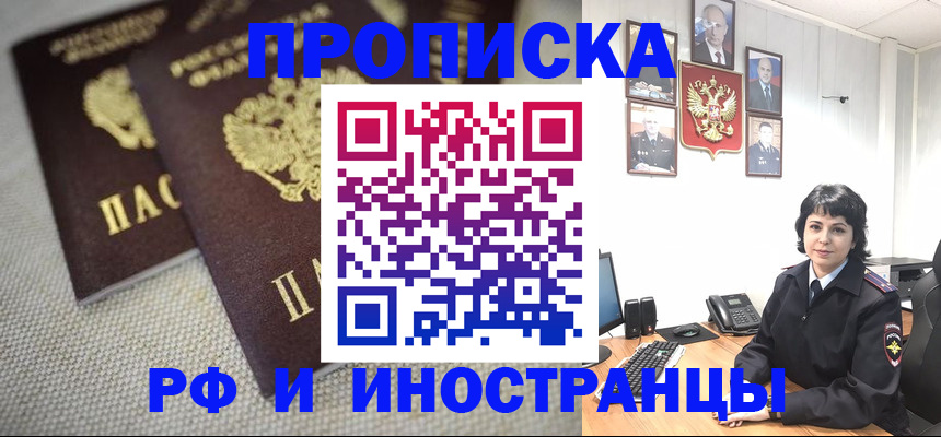 временная регистрация адрес в Кремёнках