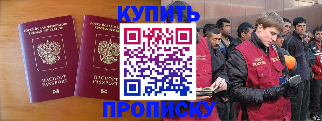 регистрация для школы в Кремёнках