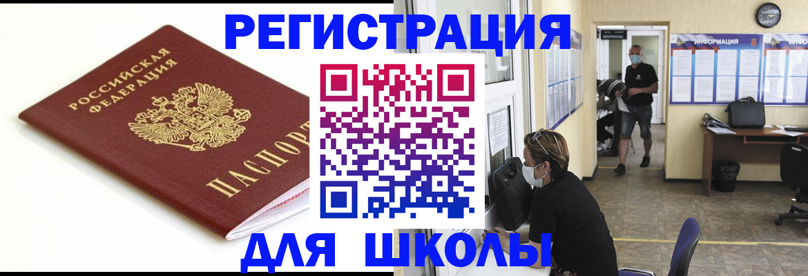 временная регистрация собственник в Кремёнках