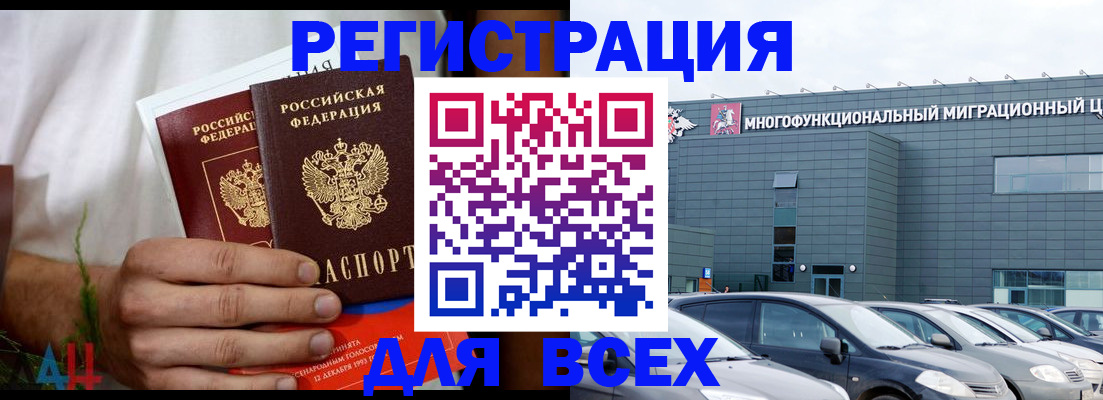 временная регистрация адрес в Кремёнках