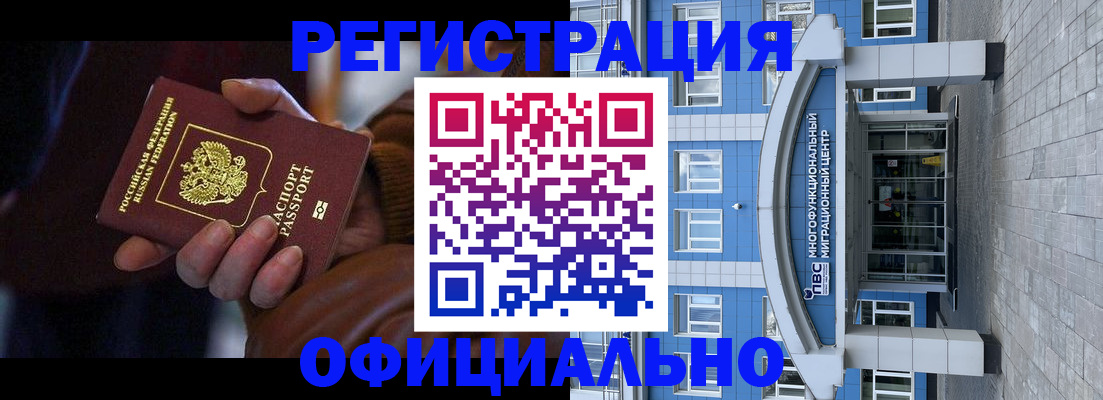 временная регистрация поиск в Кремёнках